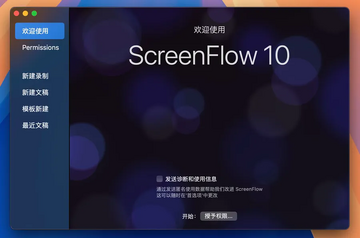 ScreenFlow For Mac���԰�