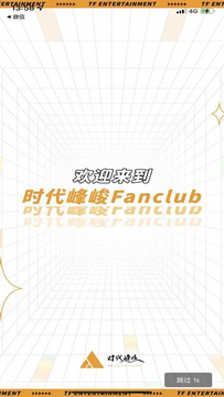 T-FAMILY高会泡泡官方版最新版 T-FAMILY高会泡泡官方版最新版