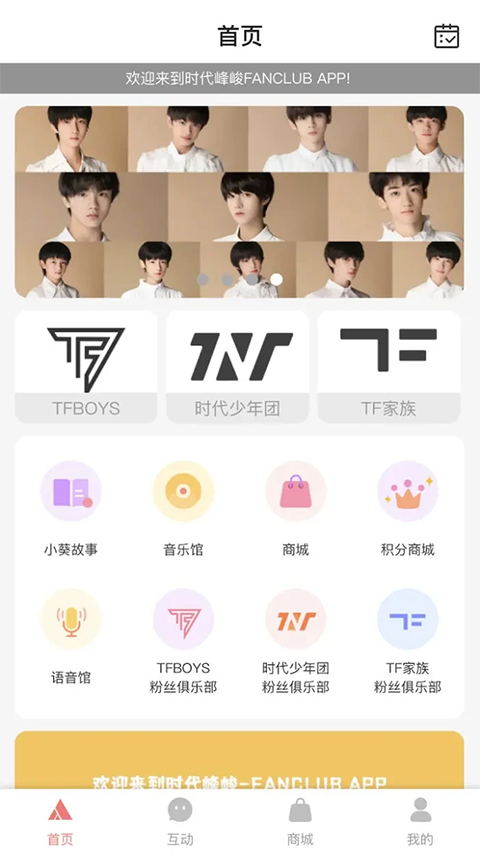 T-FAMILY�߻����ݹٷ������°�