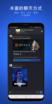 SteamChat官方安装包 SteamChat官方安装包