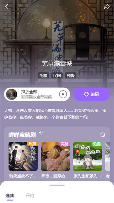 ����FM�㲥��ٷ���Ѱ�