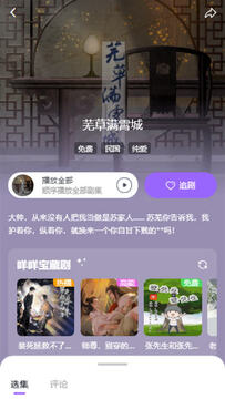 ����FM�㲥��ٷ���Ѱ�