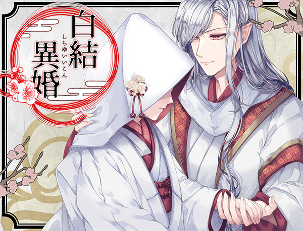 白结异婚小狼移植 白结异婚小狼移植