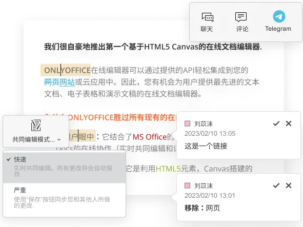 onlyoffice for Mac onlyoffice for Mac