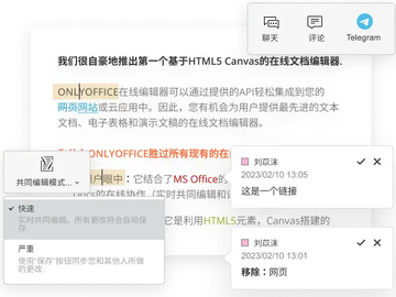 onlyoffice for Mac onlyoffice for Mac