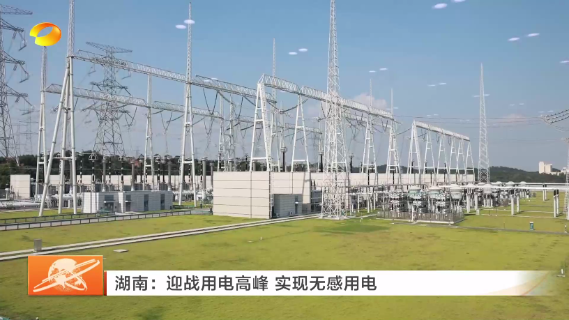 非凡tv直播软件 非凡tv直播软件