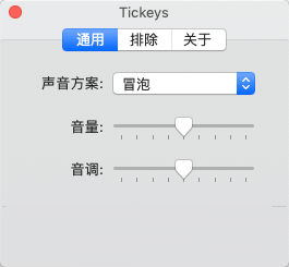 Tickeysģ�������Ч���� for mac��