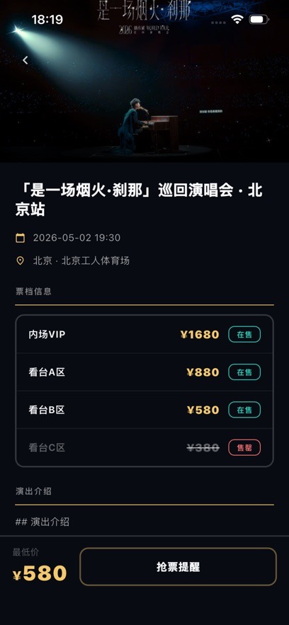 彦火 彦火