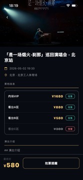 彦火 彦火