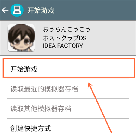 樱兰高校男公关部10博网体育备用网址手机版(含金手指) 樱兰高校男公关部10博网体育备用网址手机版(含金手指)