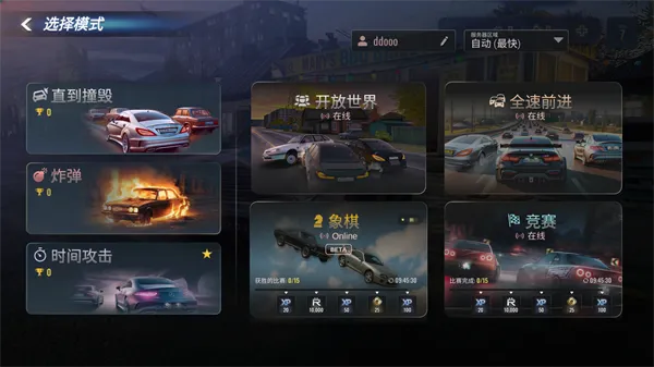 Russian Village Traffic Racer�����ֻ���