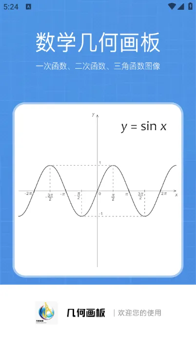 ���λ������°�׿��v4.8.3���°��ͼ2