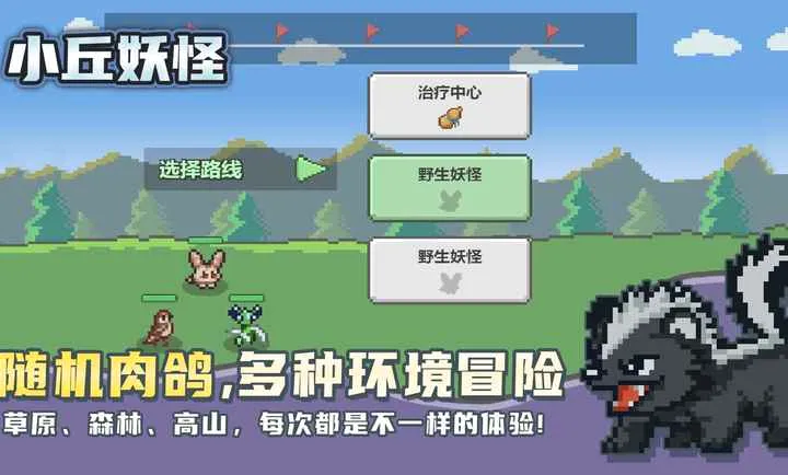 С������2026�ٷ����°汾v0.15 �ֻ����ͼ2