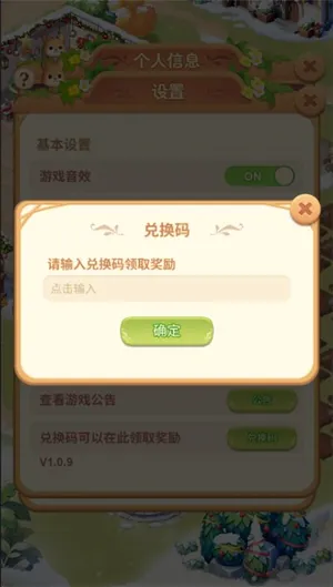 ���԰���°�׿��v1.0.28 �ٷ����ͼ2