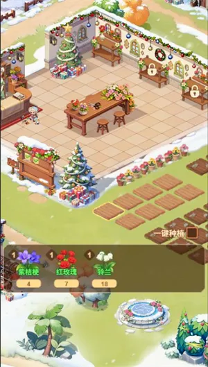 ���԰���°�׿��v1.0.28 �ٷ����ͼ1