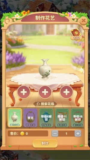 ���԰���°�׿��v1.0.28 �ٷ����ͼ0
