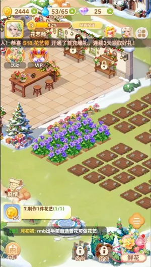 ���԰���°�׿��v1.0.28 �ٷ����ͼ4