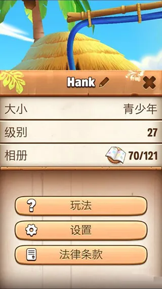 �ҵĺ��˹�������2026���°汾
