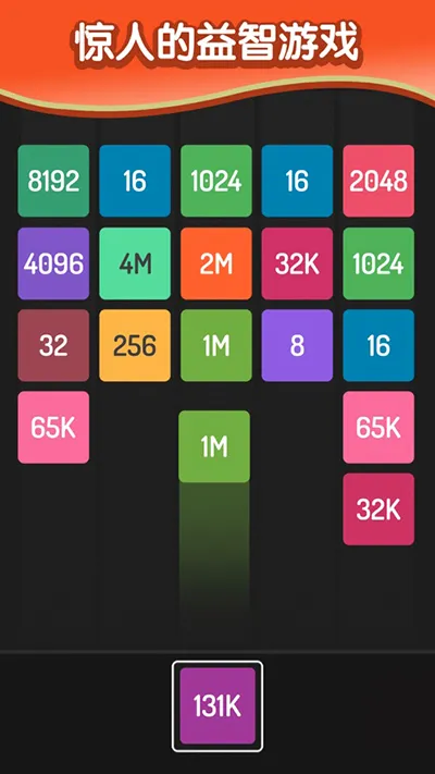 x2blocks�����ֻ���v603 ��Ѱ��ͼ2