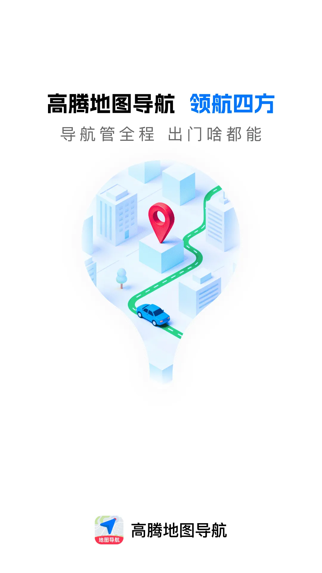 �߾���ͼ���������ֻ���v1.0.7 ��ʽ���ͼ4