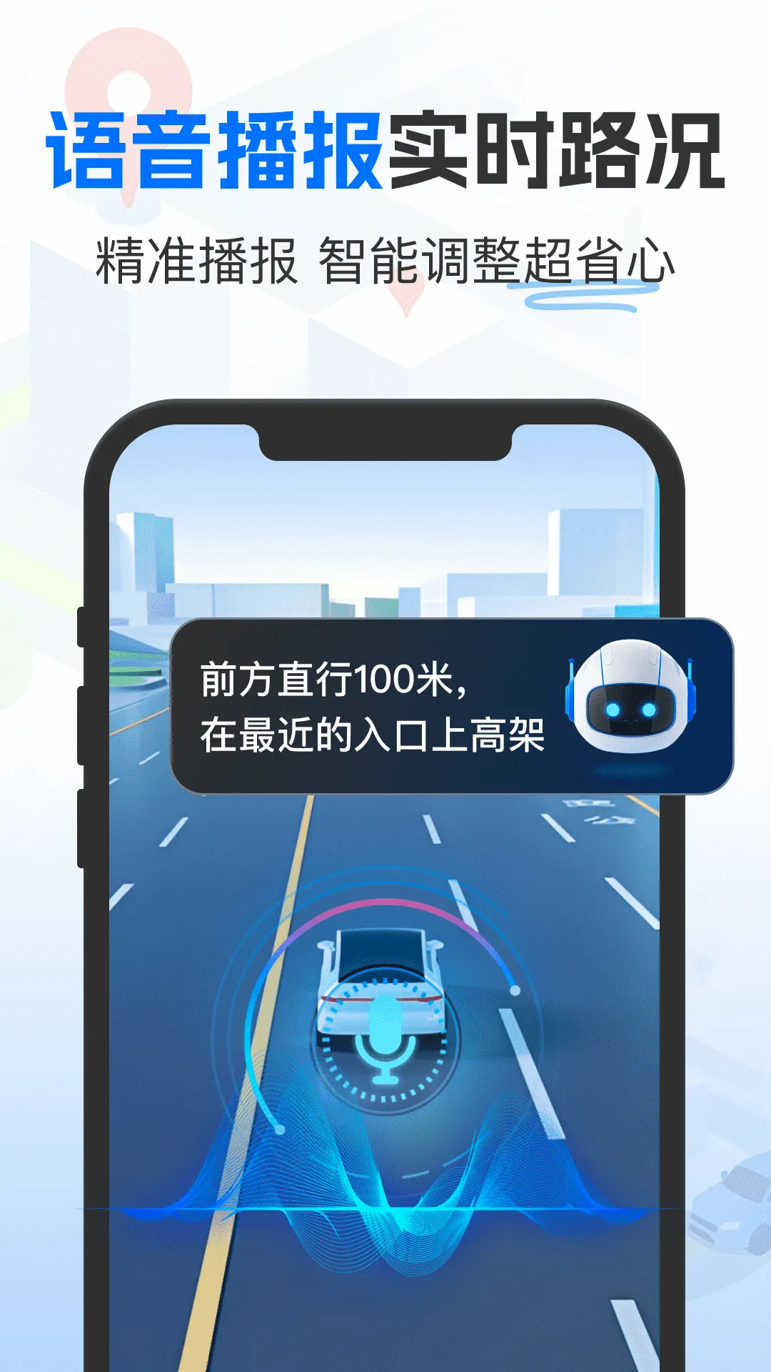 �߾���ͼ���������ֻ���v1.0.7 ��ʽ���ͼ3