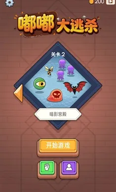 �ུ���ɱ2026���°汾v1.1.0 ���°��ͼ0