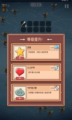 �ུ���ɱ2026���°汾v1.1.0 ���°��ͼ3