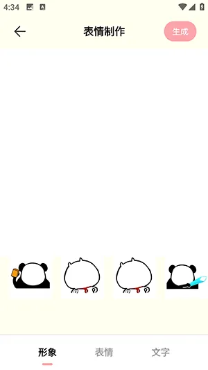 ���ܱ�������°�׿��