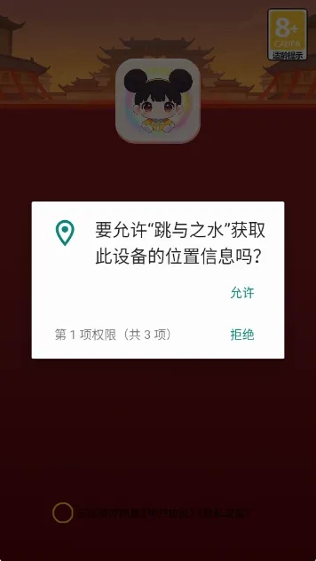 ����֮ˮ2026���°汾v1.1 ���°��ͼ1