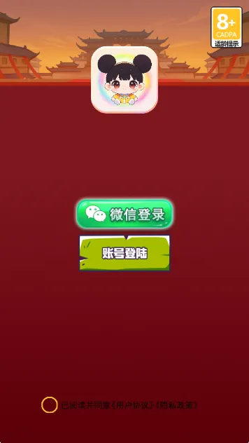 ����֮ˮ2026���°汾v1.1 ���°��ͼ0