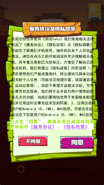 ����֮ˮ2026���°汾v1.1 ���°��ͼ3