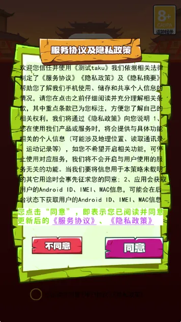 ����֮ˮ2026���°汾