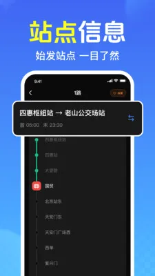 ��Ѳ鹫������2026�ֻ���