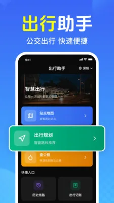 ��Ѳ鹫������2026�ֻ���v1.0.1.1005 ��׿���ͼ1