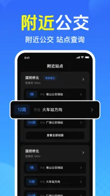 ��Ѳ鹫������2026�ֻ���v1.0.1.1005 ��׿���ͼ2