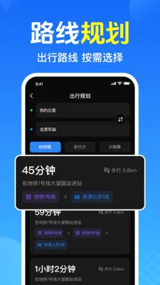 ��Ѳ鹫������2026�ֻ���v1.0.1.1005 ��׿���ͼ0