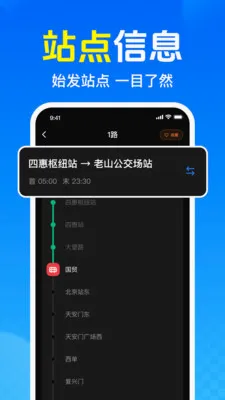 ��Ѳ鹫������2026�ֻ���v1.0.1.1005 ��׿���ͼ3