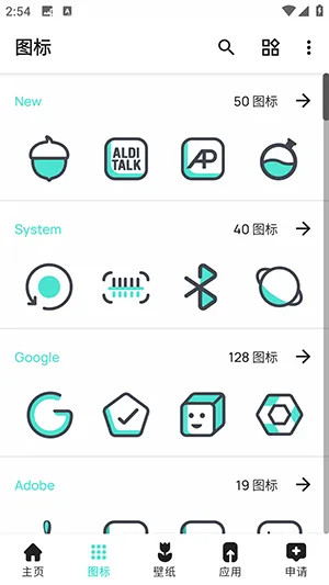 InkLine Green2026�ٷ����°汾v1.5 ��ʽ���ͼ2