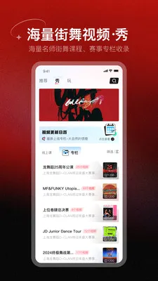 SWAGGY2026�ٷ����°汾v2.1.1 ���°��ͼ0