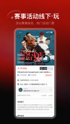 SWAGGY2026�ٷ����°汾v2.1.1 ���°��ͼ1