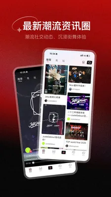 SWAGGY2026�ٷ����°汾v2.1.1 ���°��ͼ2