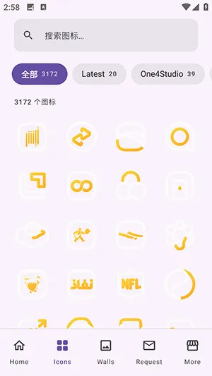 Aline Yellow2026�ֻ���v1.9.9 ��ʽ���ͼ2