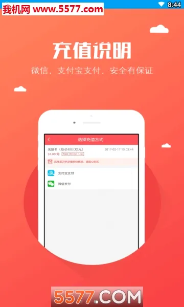 UU��ѱ��������°�׿��v1.0.0 �ٷ����ͼ0