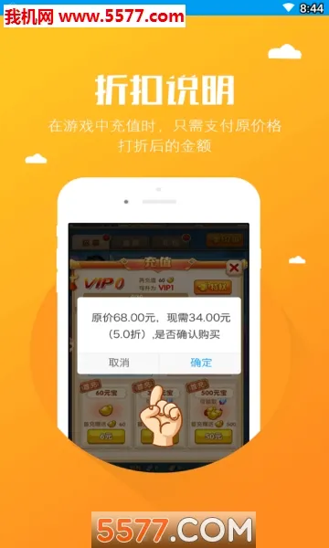 UU��ѱ��������°�׿��v1.0.0 �ٷ����ͼ3