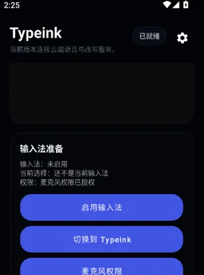 Typeink