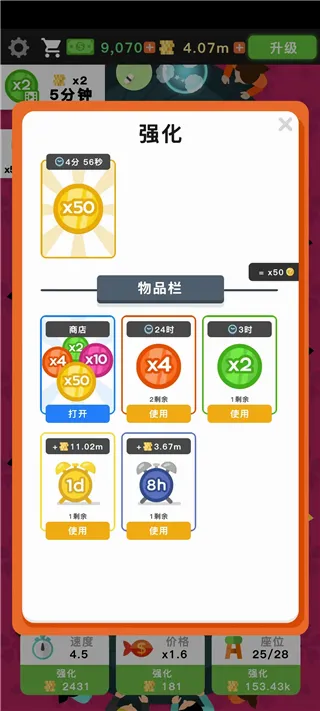 ������˾��2026�ֻ���v2.8.14 ��ʽ���ͼ4