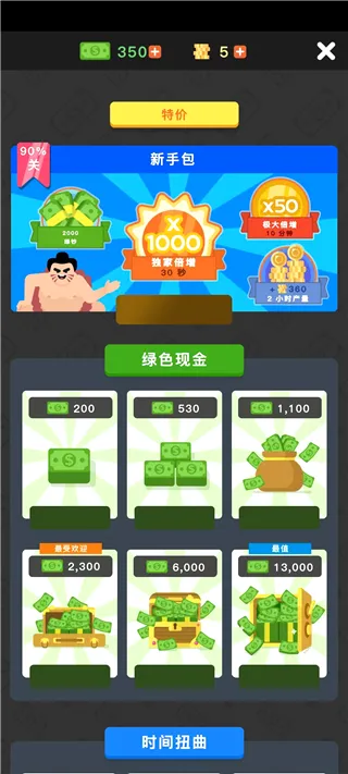 ������˾��2026�ֻ���v2.8.14 ��ʽ���ͼ2