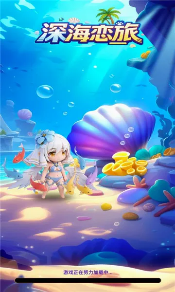 �����2026�ٷ����°汾v1.0.38 �ٷ����ͼ2