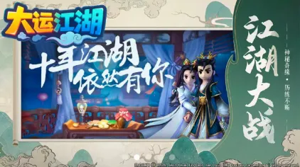 ���˽���2026�ٷ����°汾v1.1.1 ��Ѱ��ͼ0
