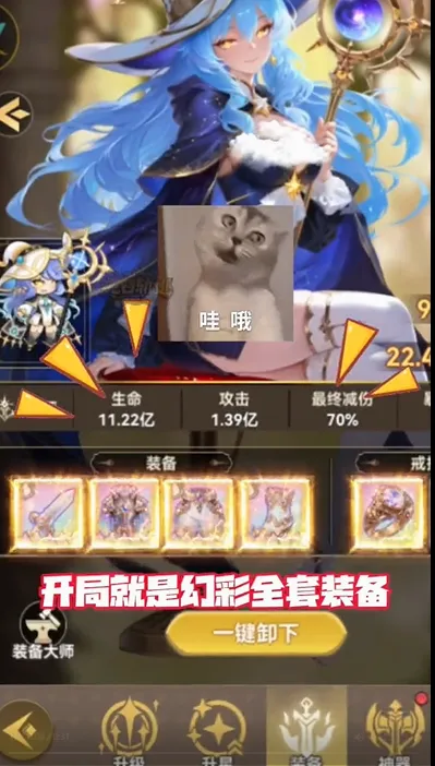 ���׹켣2026�ٷ����°汾v0.3 ��ʽ���ͼ1